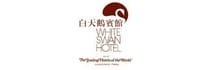 Guangzhou White Swan Hotel logo Guangzhou White Swan Hotel logo