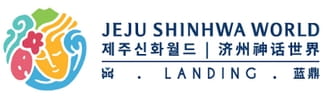 Jeju Shinhwa World logo Jeju Shinhwa World logo